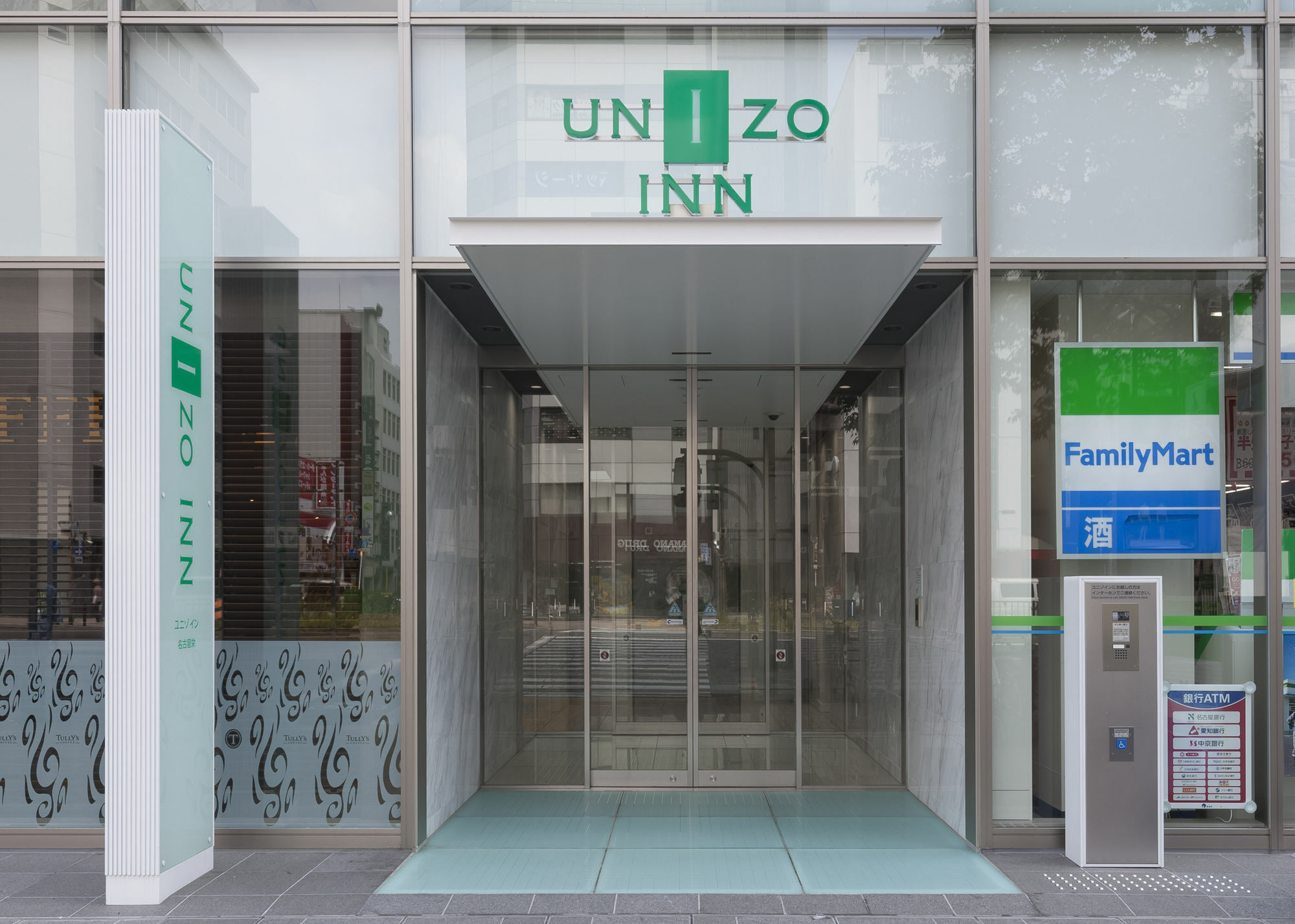 Unizo Inn Nagoya Sakae Екстериор снимка